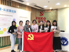 为本心慈服务中心瑜伽身心流动SPA沙龙庆“三八”国际妇女节活动