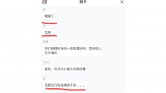 广州硕士做公益年薪9万多创始人：最大心愿是让员工活得体面些