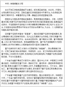 广东省科学技术厅 中共广东省委网络安全和信息化委员会办公室 广东省工业和信息化厅