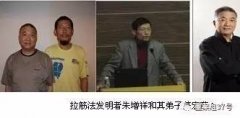 萧宏慈拉筋拍打骗局 萧宏慈在英被捕 将被控过失杀人（2）