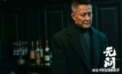 《无间》苗长天假死改头换面现身 揭开钢琴师真正身份陆风直呼不可能