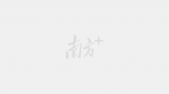 广州市人大代表、市委常委、黄埔区委书记、广州开发区党工委书记陈杰：迈向制造强区打