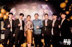 星级达人齐聚广州知名人气网红出席 助力熙Spa快闪神秘夜